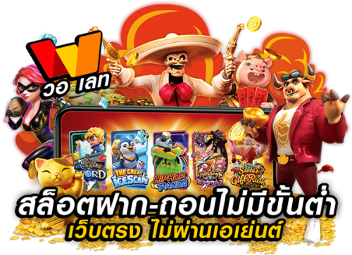 ZPROMAX ประสบการณ์การเดิมพันระดับพรีเมียม